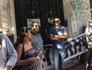 Υπό κατάληψη από εργαζομένους τα γραφεία του ΕΦΚΑ στο κέντρο της Αθήνας